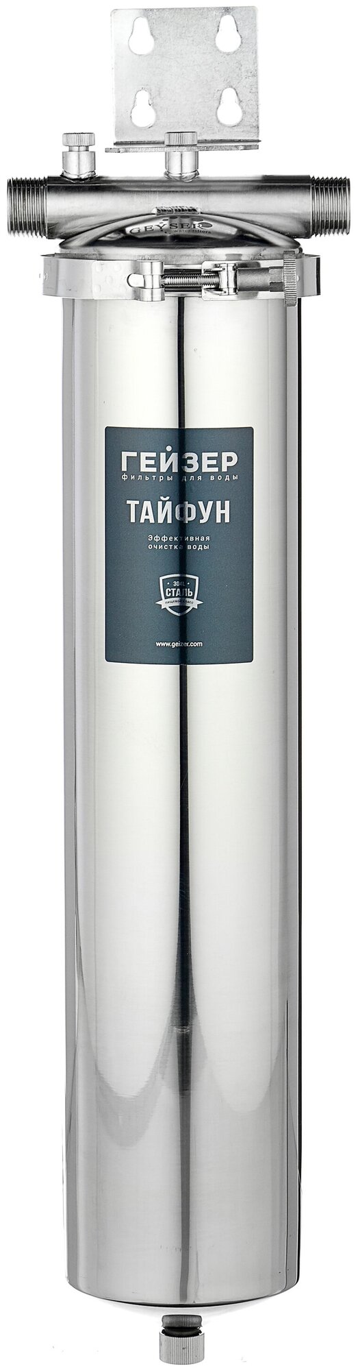 Корпус фильтра Гейзер Тайфун 20BB 1"