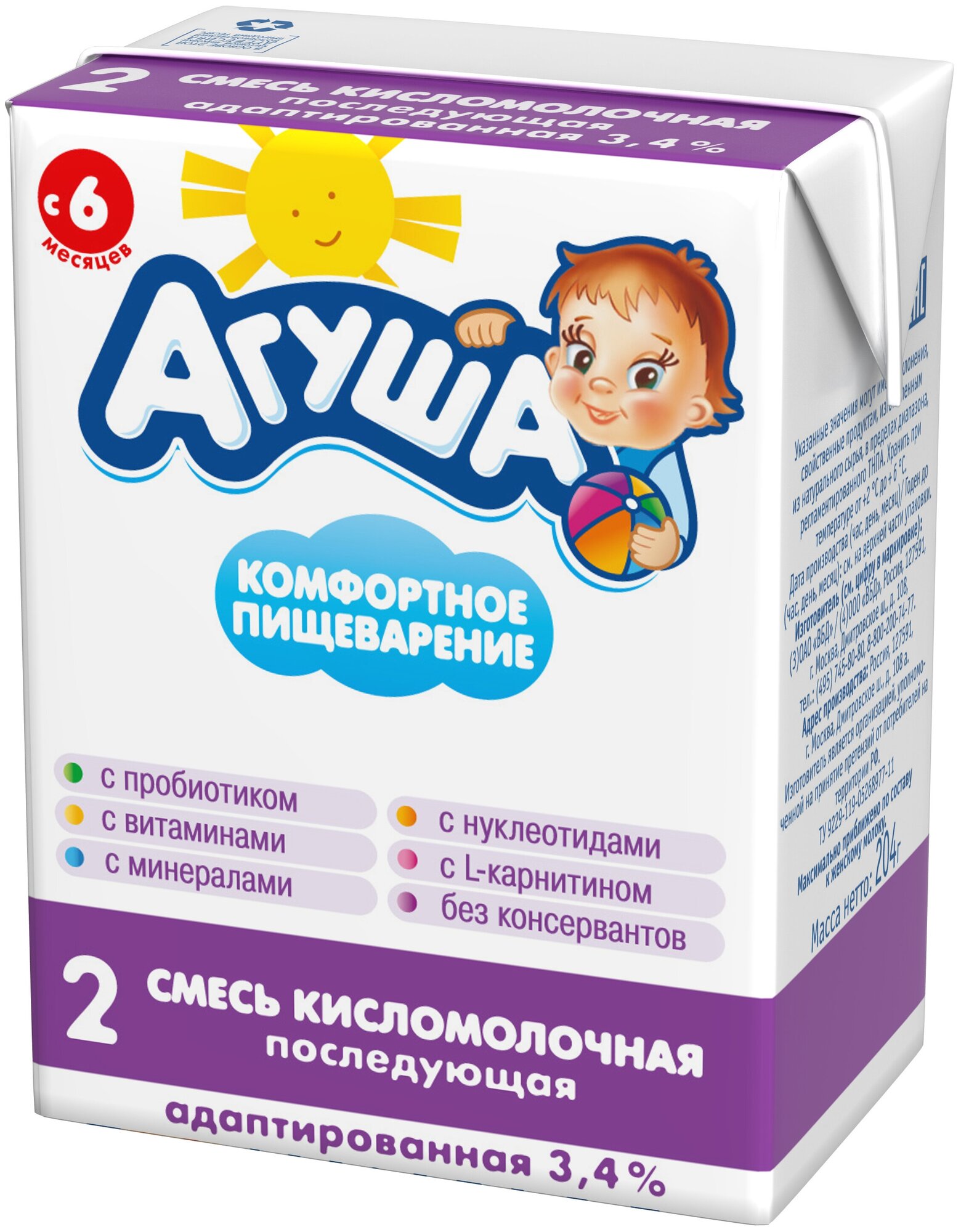 Кисломолочная смесь 2 агуша, 3,4% 200 мл