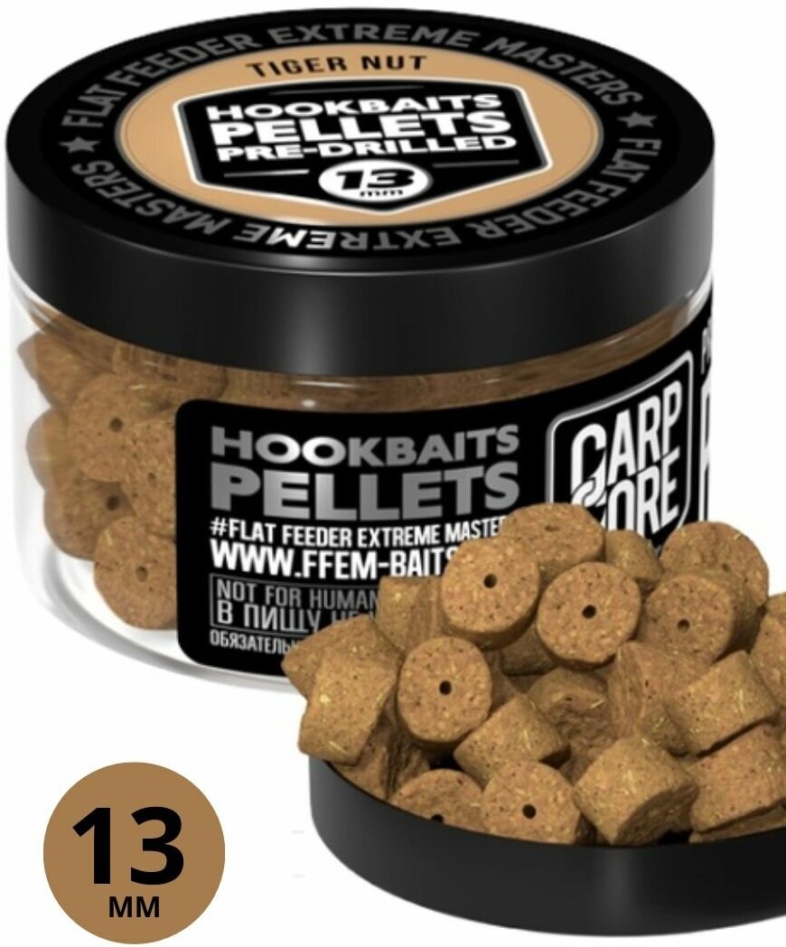 Насадочный пеллетс FFEM Hookbaits Pellets Tiger Nut 13mm Тигровый орех 100г / Растворимый пеллетс с отверстием 13 мм