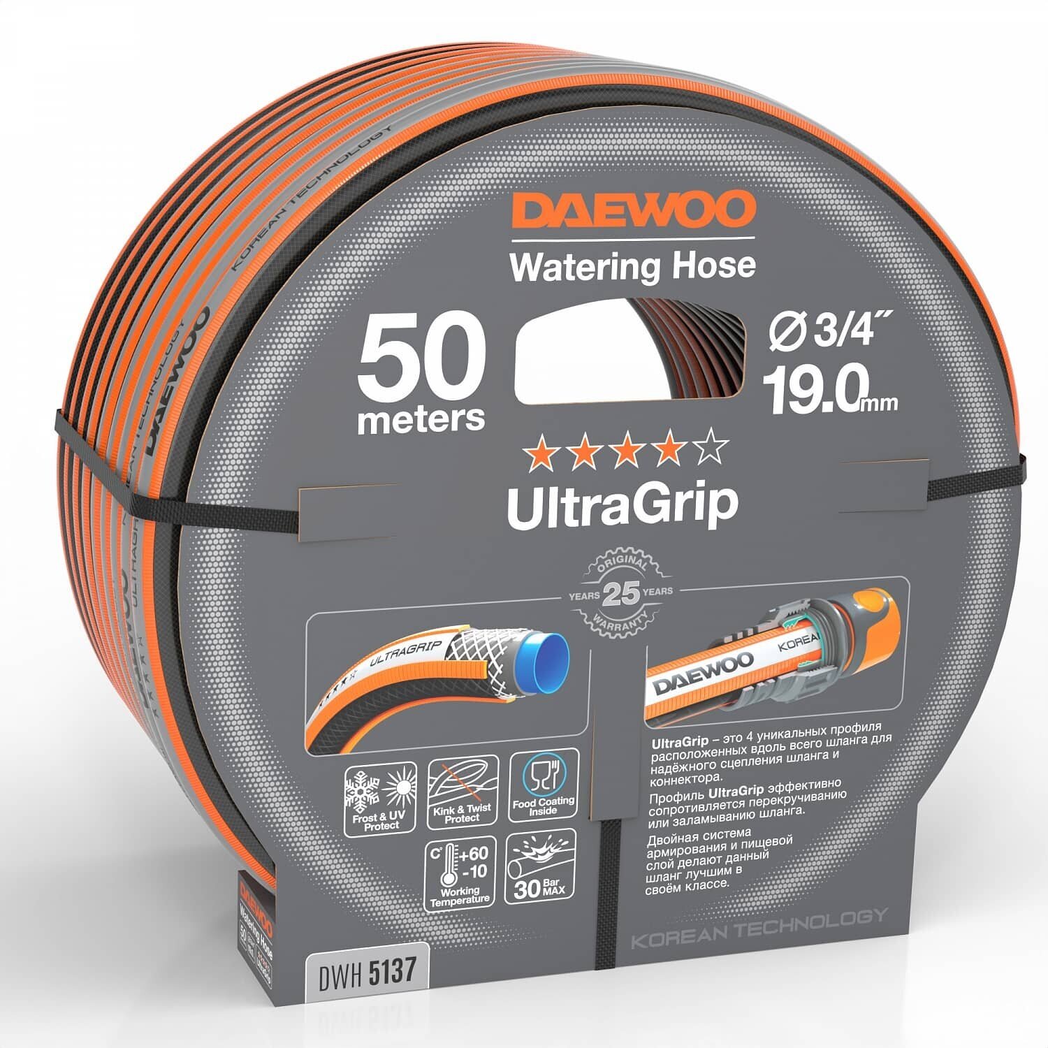 Шланг поливочный DAEWOO UltraGrip 3/4" (19мм), 50м DWH 5137 - фотография № 5