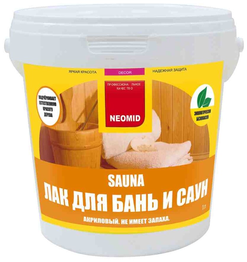 Лак акриловый для бань и саун, Неомид sauna (1 л) - фотография № 2