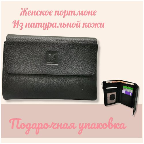 фото Кошелек женский из натуральной кожи от jeanferano/кошелек женский/кошелек женский маленький/портмоне женское vermari