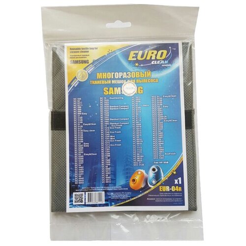 euroclean пылесборник eur 01r серый 1 шт Euroclean Многоразовый пылесборник EUR-04R, серый, 1 шт.