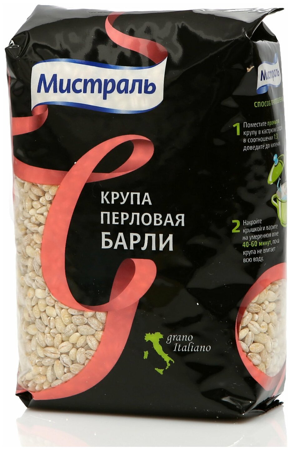 Крупа "Мистраль" перловая Барли, 500гр - фото №8