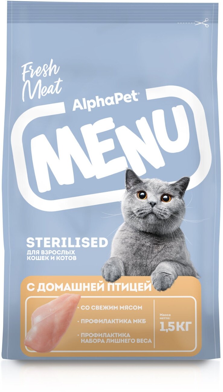 Сухой корм для взрослых стерилизованных кошек AlphaPet Menu с домашней птицей, 1,5 кг