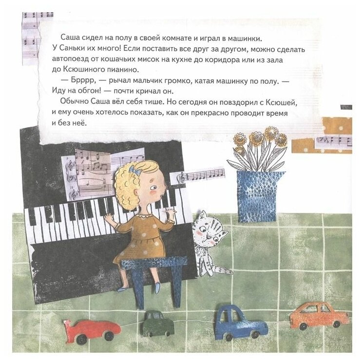 Будь здоров! Как стать суперсильным, быстрым и побеждать в гонках - фото №4