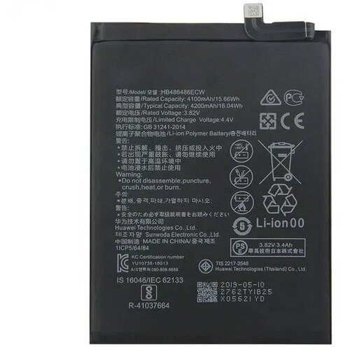 Аккумулятор для Huawei HB486486ECW (Mate 20 Pro / P30 Pro) акб аккумулятор для huawei mate 20 pro p30 pro hb486486ecw