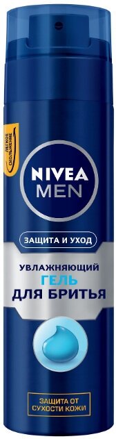 Nivea Men Гель для бритья увлажняющий Защита и уход 200 мл 1 шт