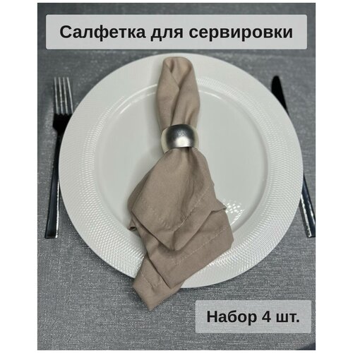 бежевый