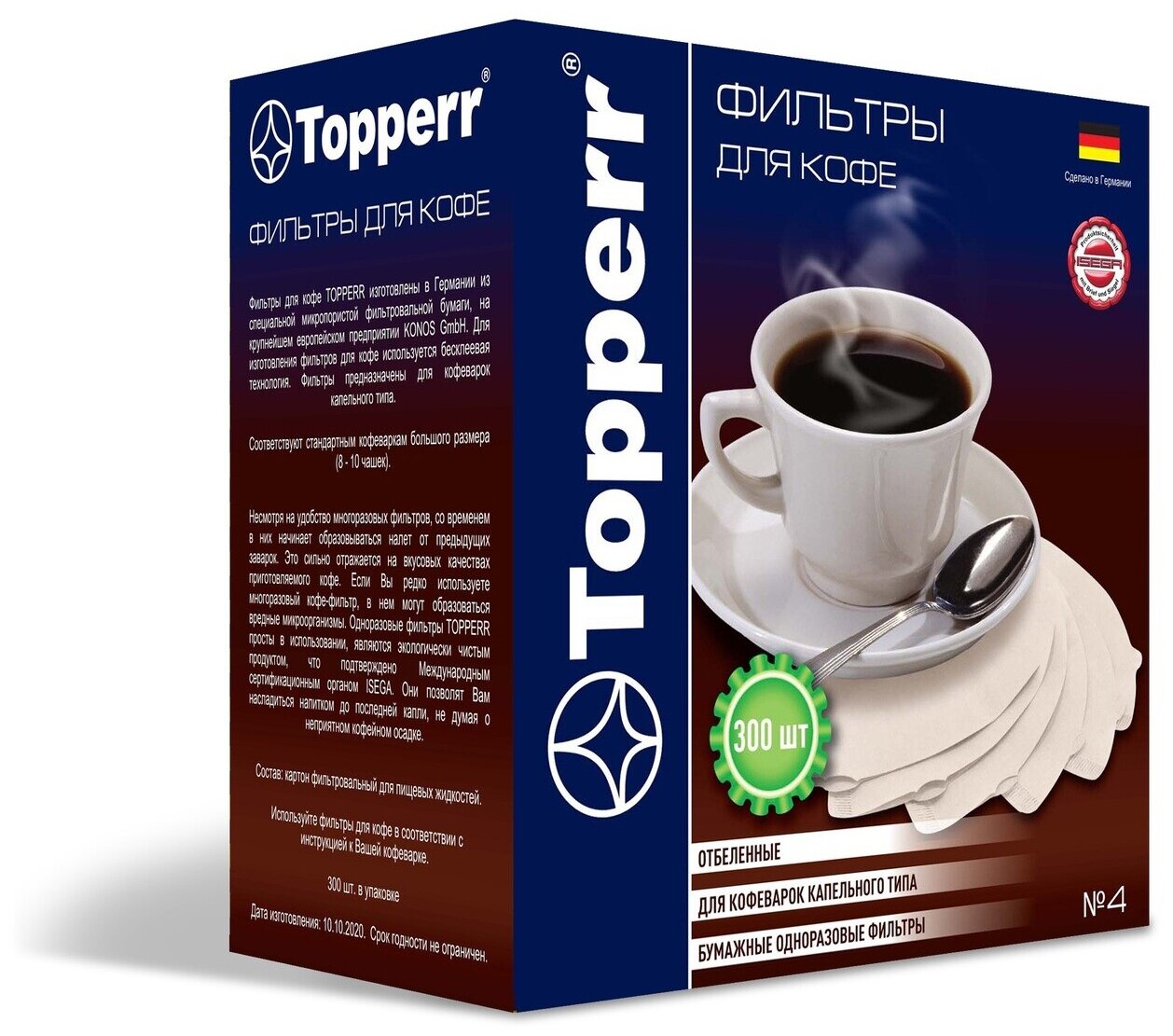Бумажные одноразовые фильтры для кофе Topperr 3048 отбеленные №4 (300 шт