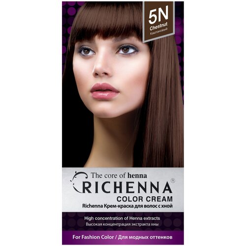 Richenna Крем-краска для волос с хной, 5N chestnut, 120 мл richenna крем краска для волос с хной soft orange