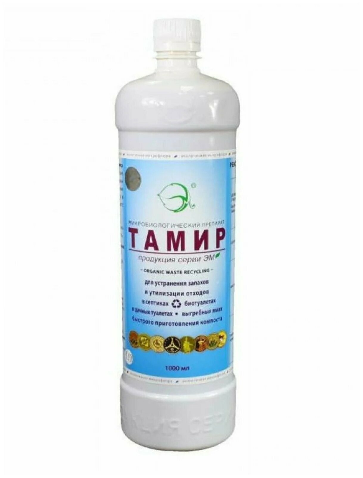Тамир (серии ЭМ) 1л Биологически активный препарат / ТаМирЭМ - для утилизации отходов