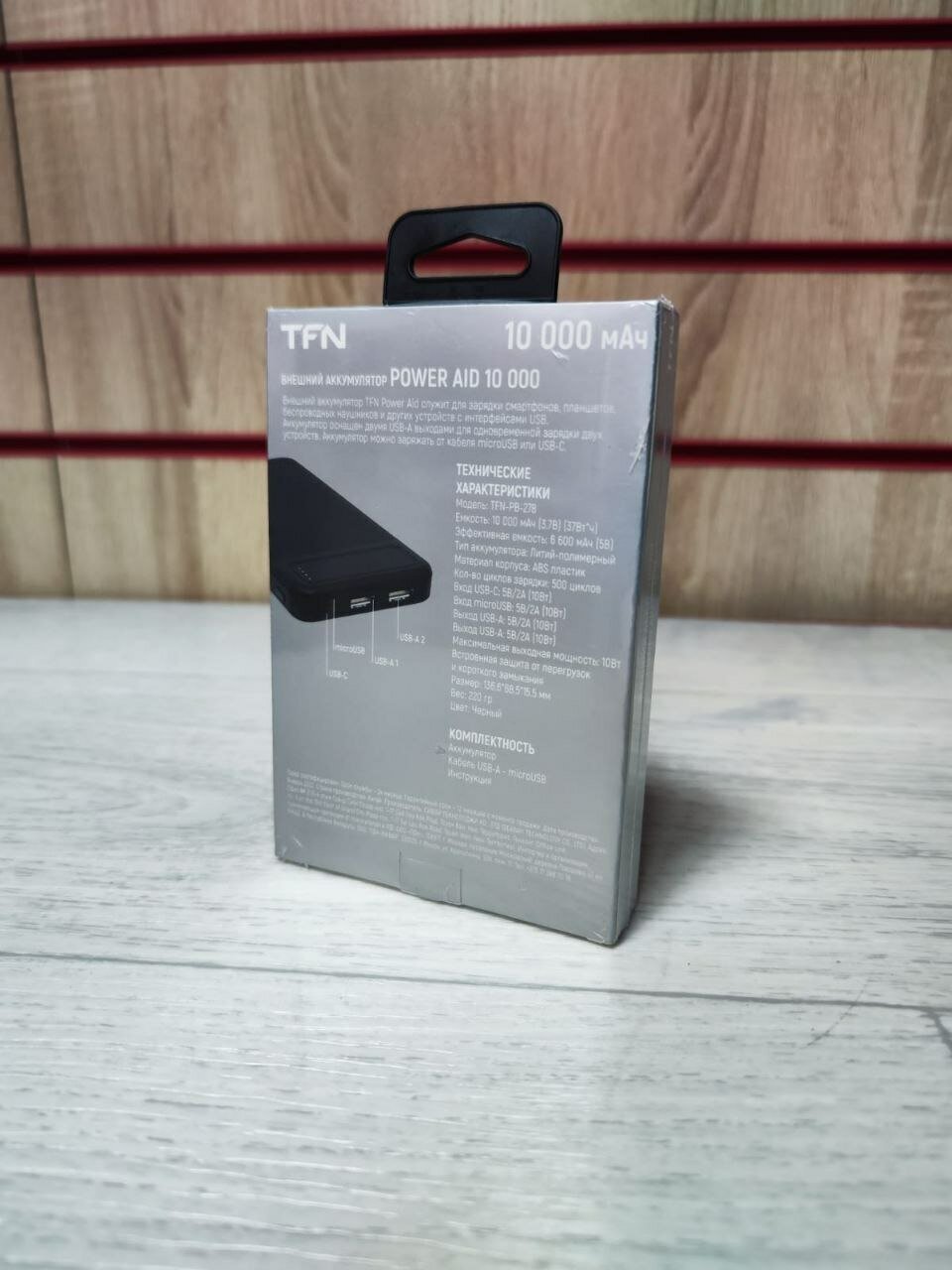 Внешний аккумулятор TFN 10000mAh PowerAid black - фото №10