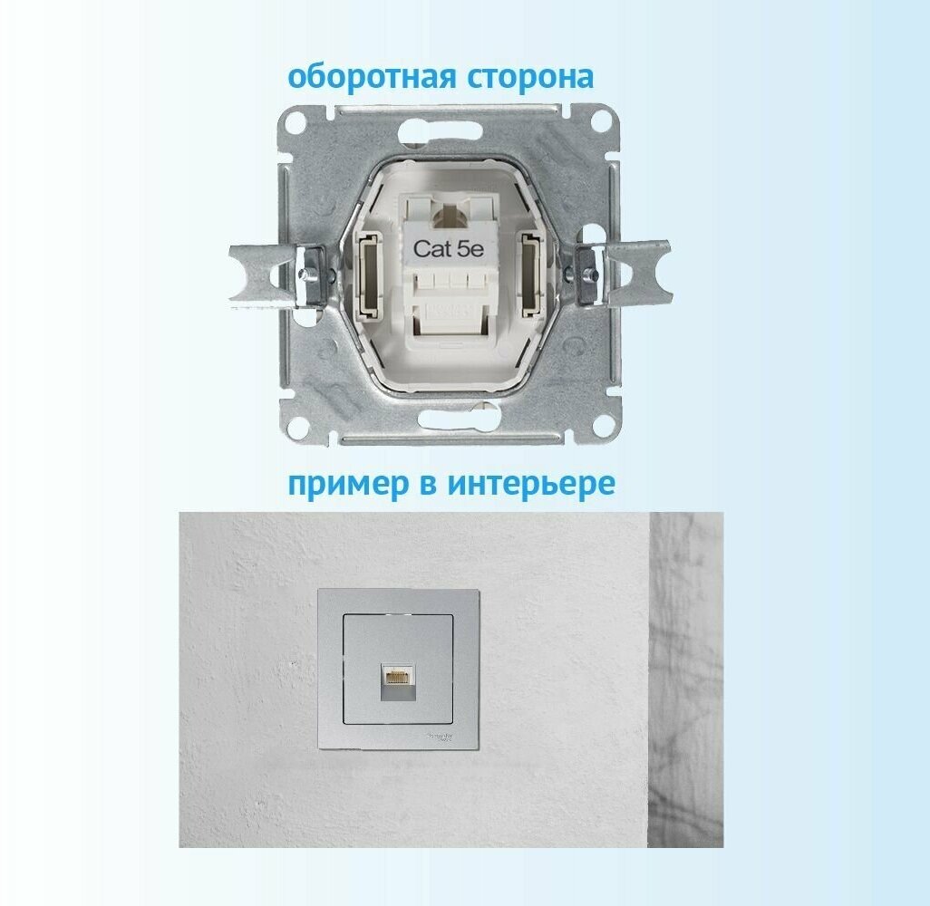 Розетка для интернета / телефона Systeme Electric ATN000383 - фотография № 15