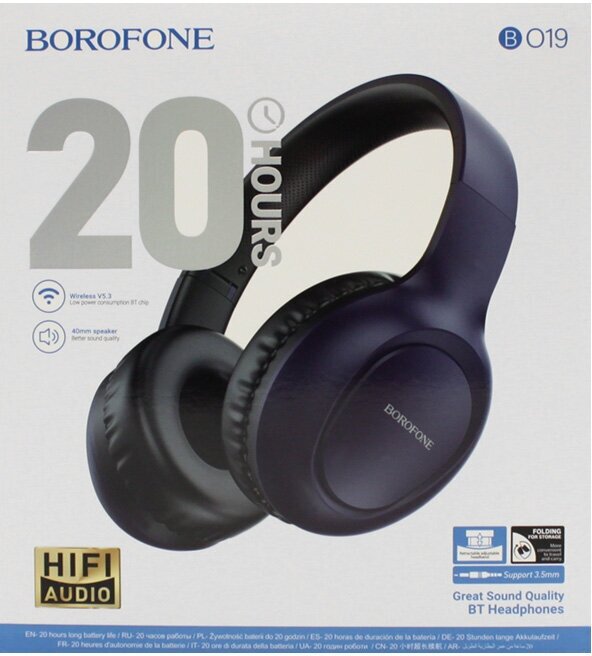 Гарнитура Bluetooth полноразмерная BOROFONE BO19 Musique BT5.3 200mah AUX (Blue)