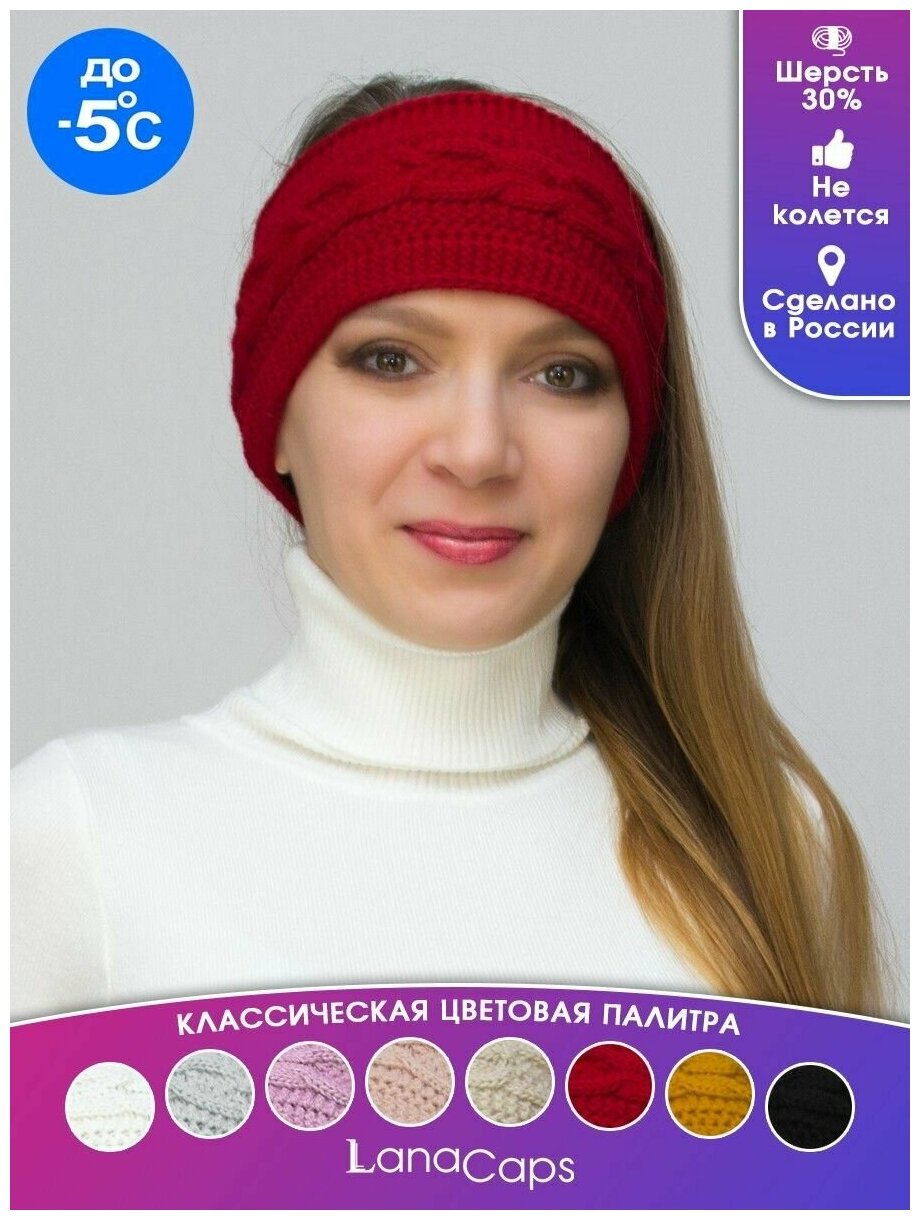 Повязка LanaCaps Маргарита