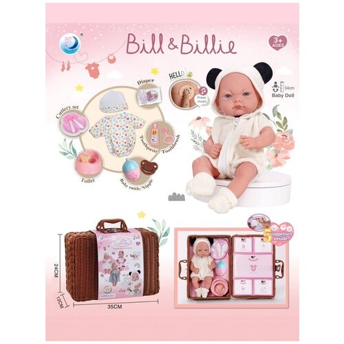 Пупс в чемоданчике Baby Ardana с аксессуарами коричневый