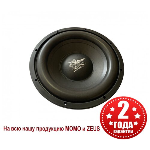 ZEUS B-127502 2 Ohm 2 Ohm 586100₽