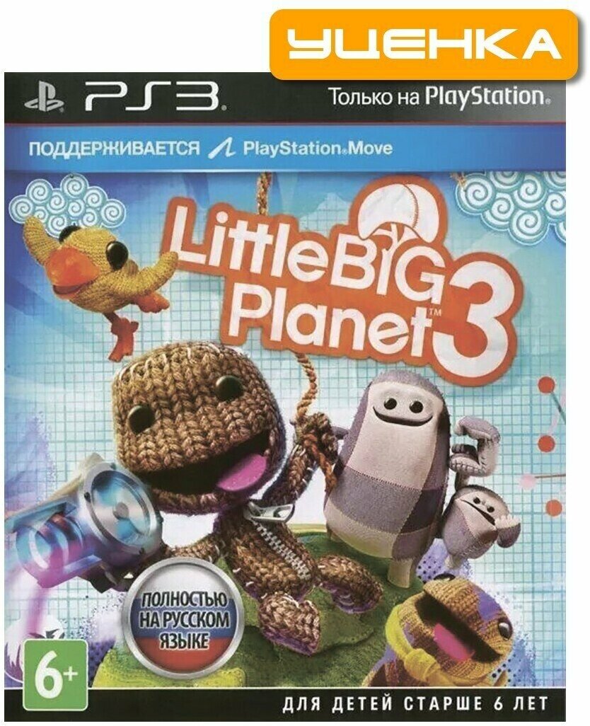 PS3 LittleBigPlanet 3 совместим с PlayStation Move.