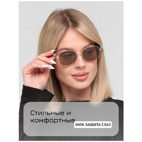 Солнцезащитные очки Калiта, золотой, коричневый