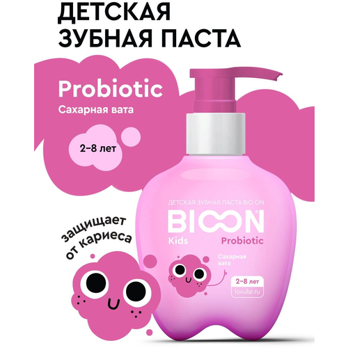 BIO ON Детская зубная паста с пробиотиком Сахарная вата 200 гр