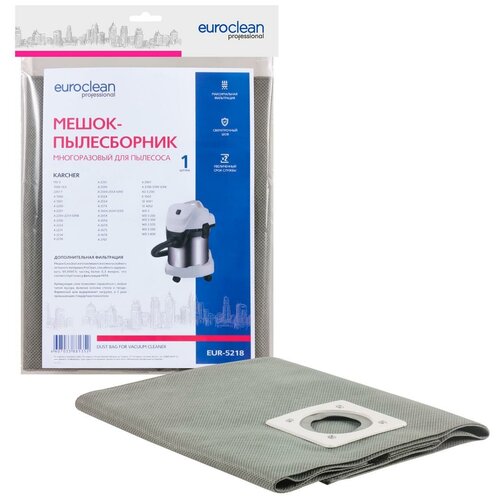 Euroclean EUR-5218, мешок-пылесборник, серая, 1 шт. euroclean professional eur 5218 фильтр мешок 1 шт