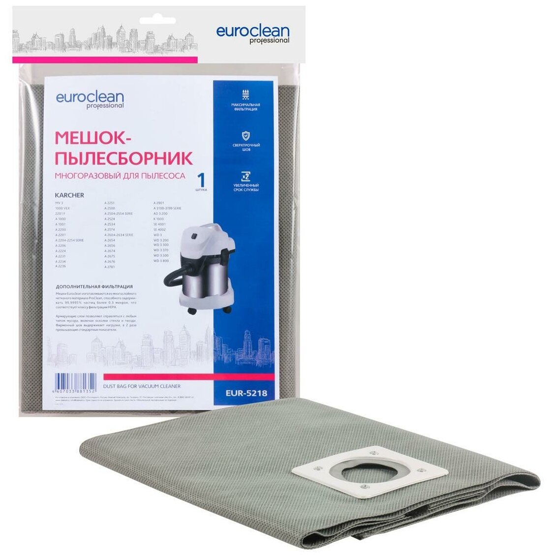 Euroclean EUR-5218 мешок-пылесборник