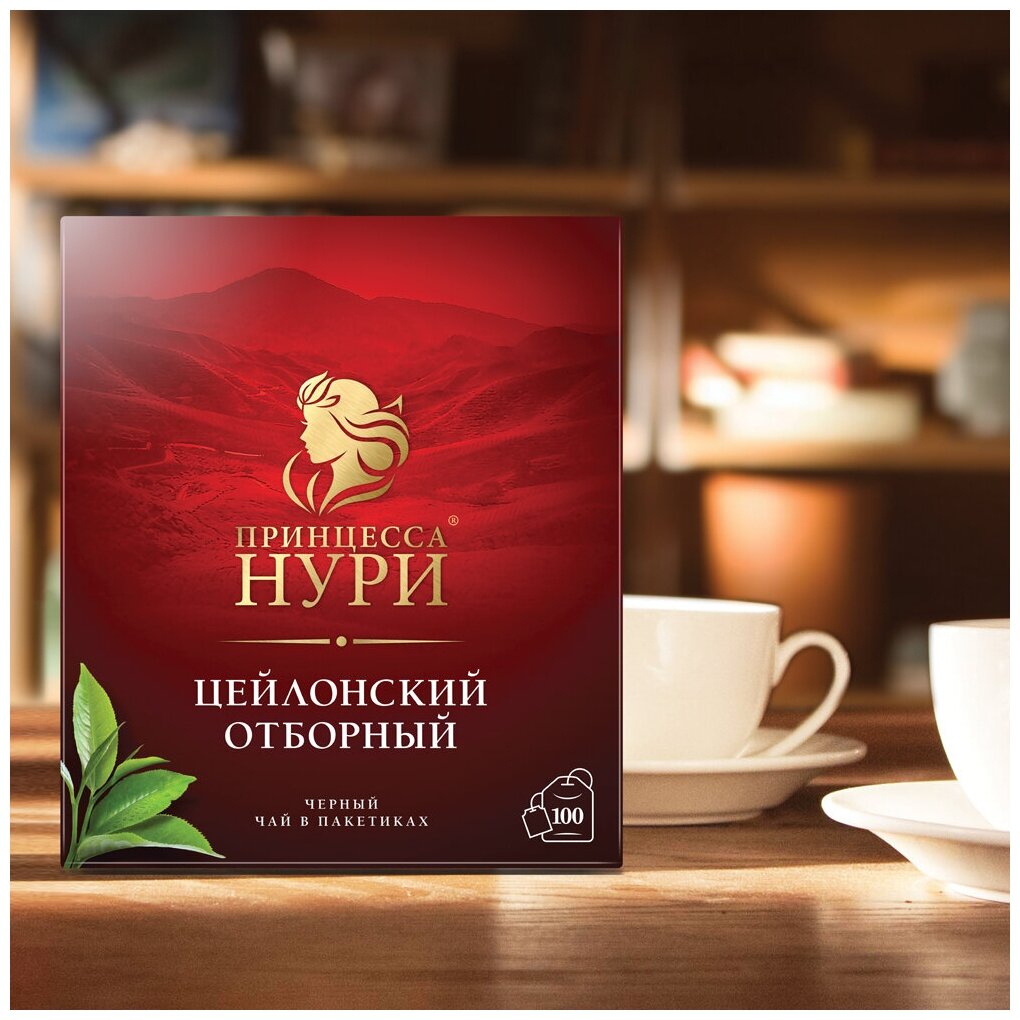 Чай черный Принцесса Нури "Отборный", 50 пакетиков - фото №2