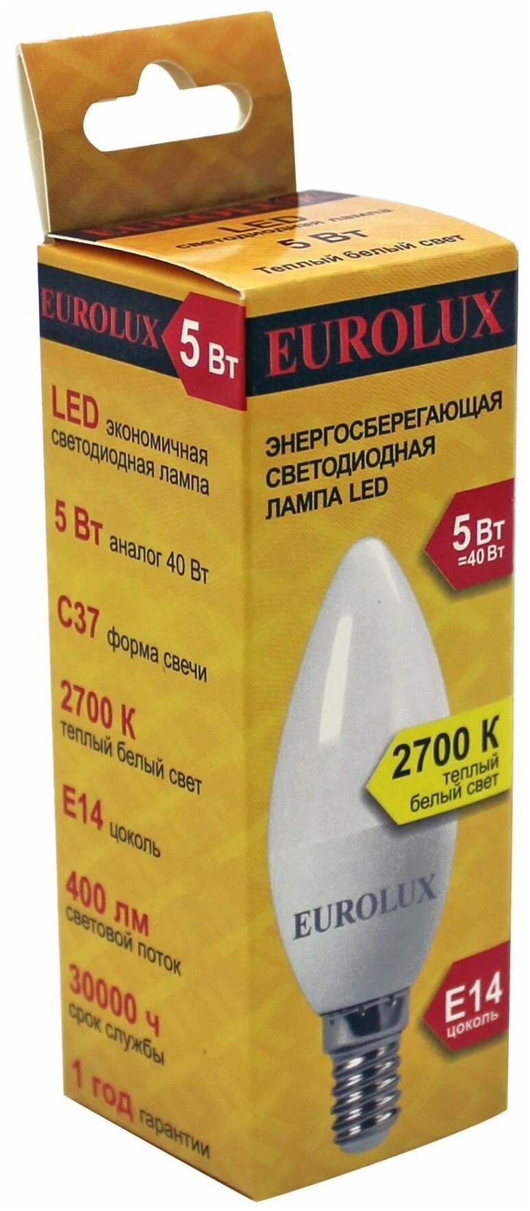 Лампочка светодиодная LL-E-C37-5W-230-2,7K-E14 (свеча, 5Вт, тепл. Е14)