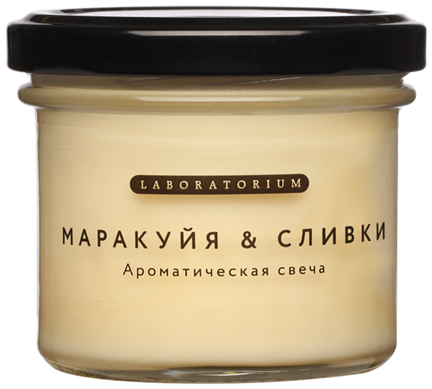 Свеча Laboratorium Маракуйя & Сливки 100 мл