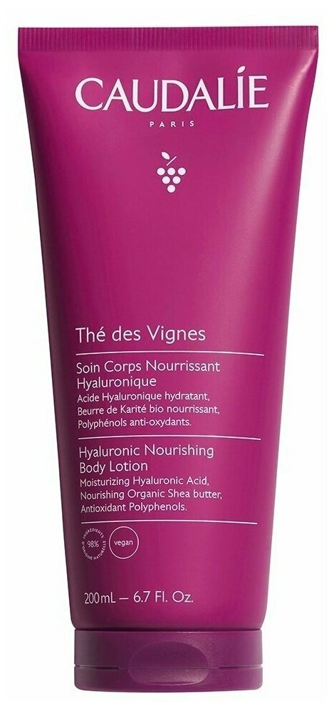 Кодали Питательный лосьон для тела The Des Vignes 200 мл Caudalie Body