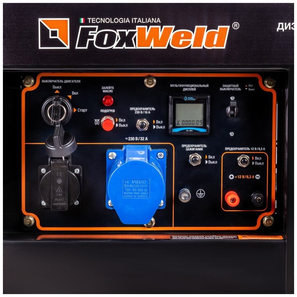 FoxWeld Expert D6500-1 8897 - фотография № 7