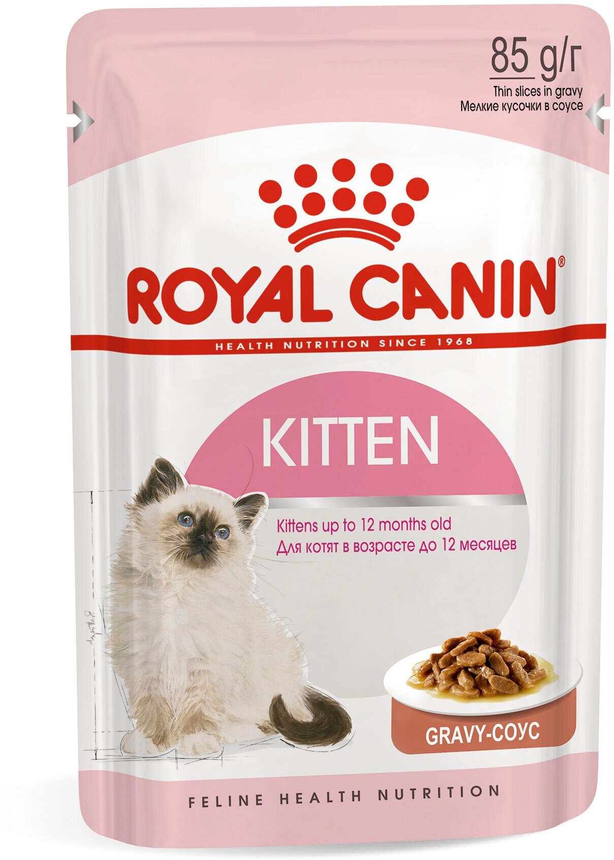 Влажный корм в соусе для котят Royal Canin Kitten (Киттен) для котят в возрасте до 12 месяцев в соусе 24х0,085кг