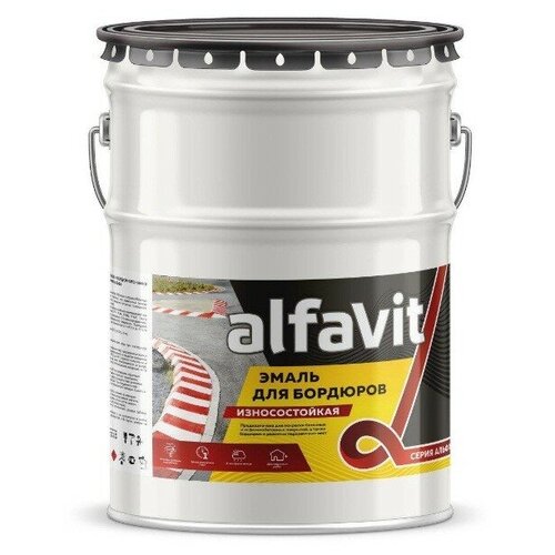 Эмаль акриловая (АК) Alfavit для бордюров желтый 25 кг