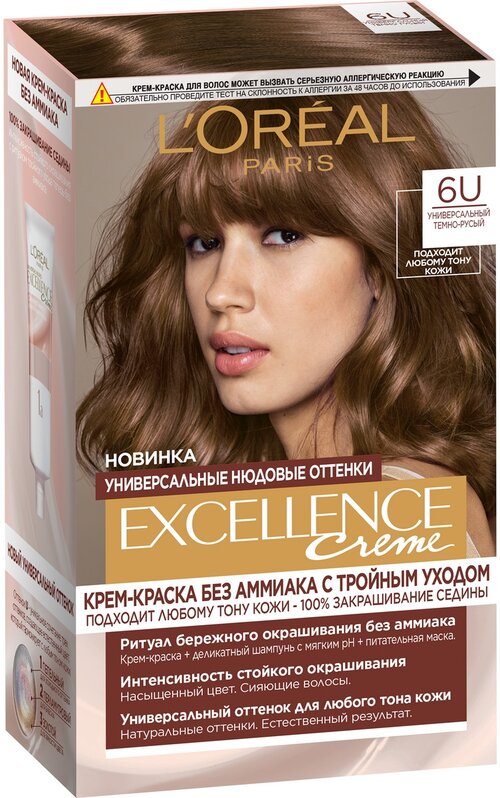 LOreal Paris крем-краска для волос без аммиака Excellence Crème Универсальные Нюдовые Оттенки, оттенок 6U, универсальный темно-русый