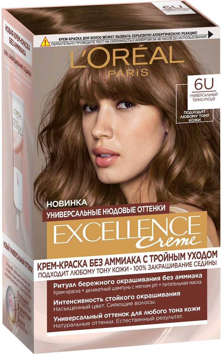 Крем-краска для волос L'Oreal Paris без аммиака Excellence Crme Универсальные Нюдовые Оттенки оттенок 6U универсальный темно-русый - фото №1