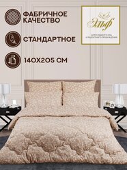 Одеяло Эльф Cotton 2-x спальный 172x205 см, Зимнее, с наполнителем Верблюжья шерсть