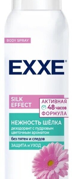 EXXE женский дезодорант Silk effect Нежность шёлка, 150 мл (спрей)