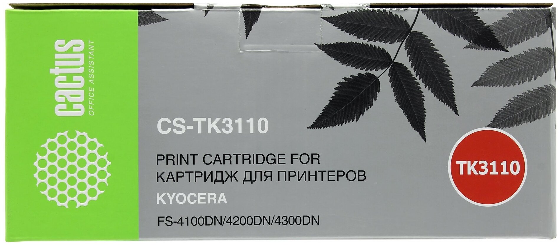 Тонер-картридж Cactus - фото №5