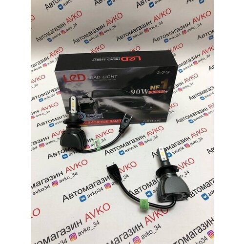 Светодиодные лампы S1 H7 90W 6000K SalMan (The Best Partner) LED лампы, диодные