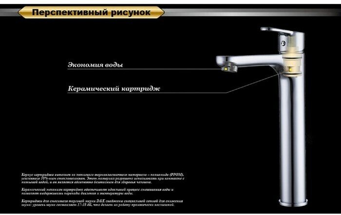 Смеситель для раковины D&K - фото №15