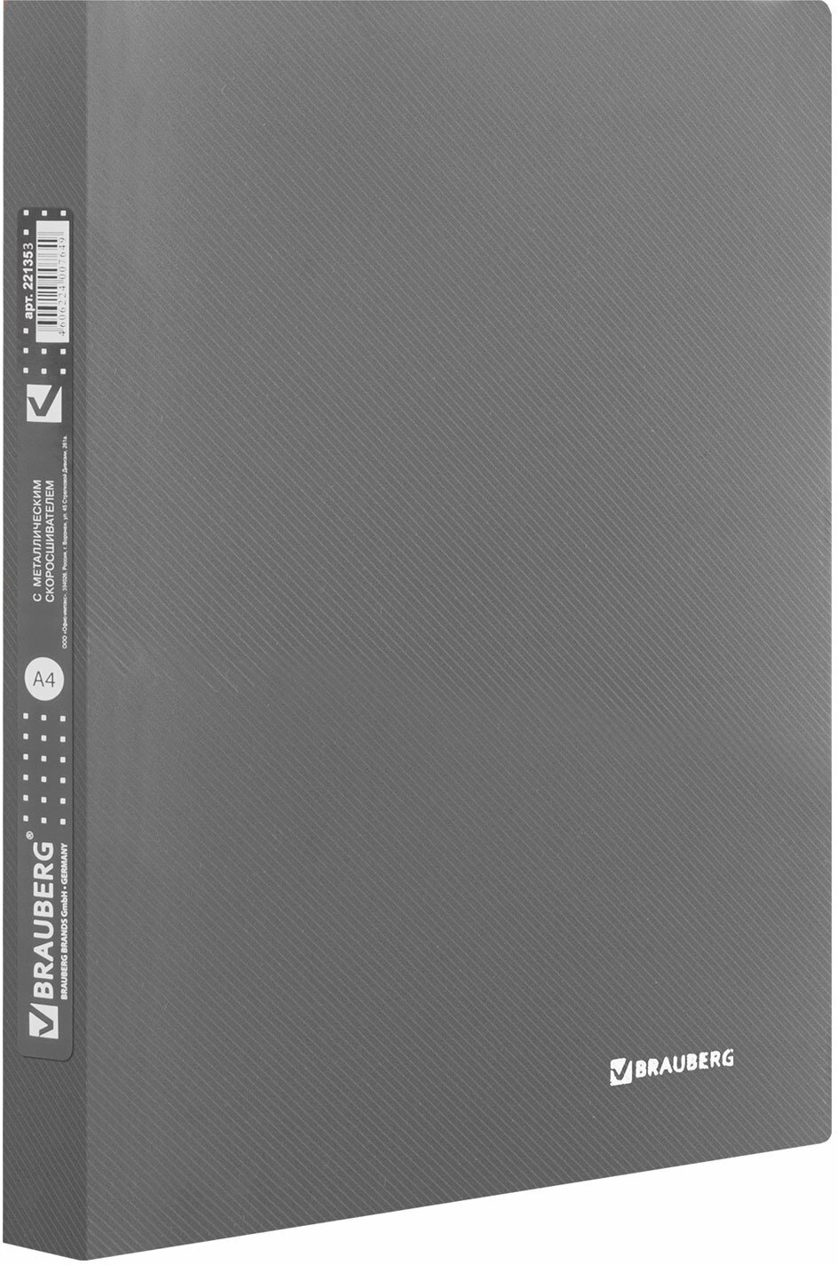 Папка с металлическим скоросшивателем и внутренним карманом BRAUBERG "Диагональ", серебристая, до 100 листов, 0,6 мм, 221353