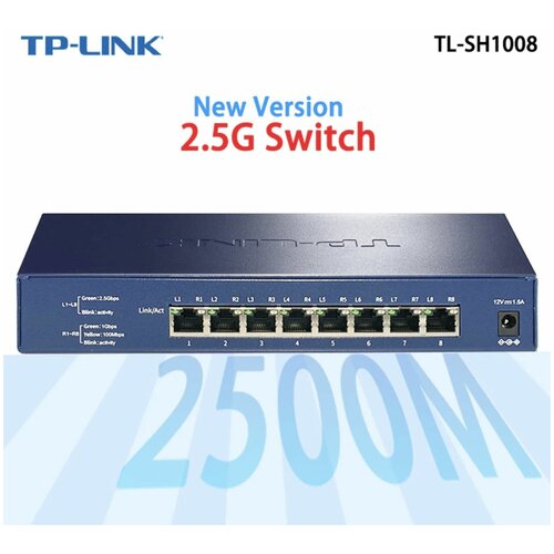 Коммутатор TP-LINK TL-SH1008 8 портов 2,5Гб/с RJ45