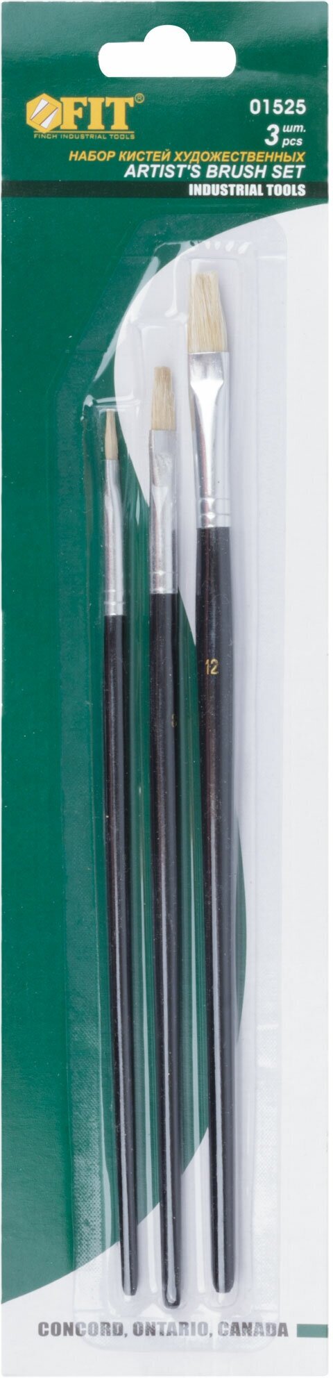 Кисти художественные, натуральная щетина, деревянная ручка, плоские, набор 3 шт.