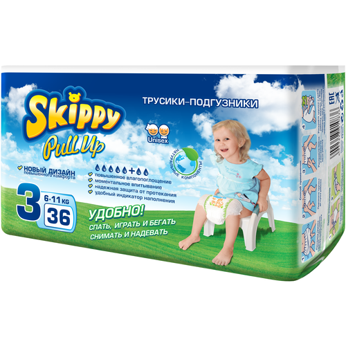 Трусики-подгузники для детей SKIPPY Pull Up, размер 3 (6-11кг), 36 шт