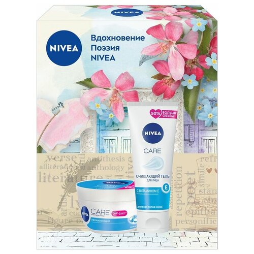 Набор подарочный Nivea Мир поэзии гель для умывания, 225 мл + крем для лица, 100 мл