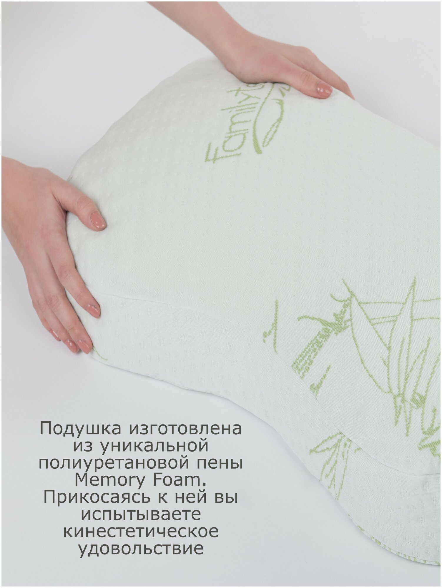 Подушка анатомическая для сна 58х36 высотой 10 см с массажным эффектом, подушка с эффектом памяти, артикул ппум(58х36х10)М - фотография № 6