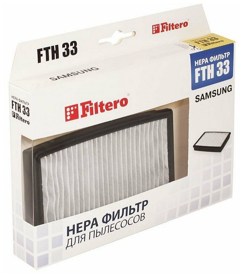 Фильтр Hepa Filtero FTH 33 SAM для пылесосов Samsung .