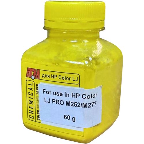 Тонер Gold ATM для HP Color LaserJet pro M252, 277 (60гр, флакон, Chemical MKI) Yellow