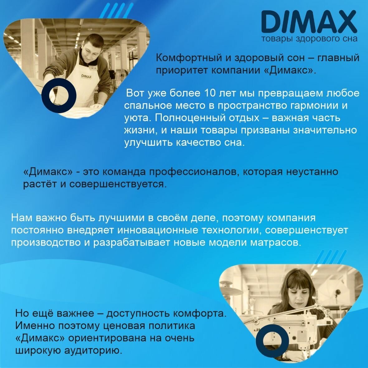 Матрас Dimax Практик Чип Ролл Баланс Фоам Файв (180 / 190) - фотография № 19